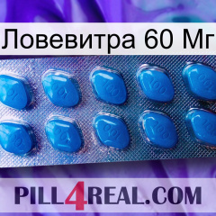 Ловевитра 60 Мг viagra1